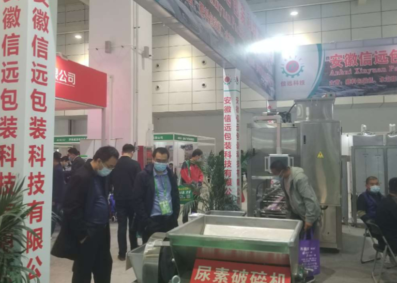 一定发(中国区)官方网站