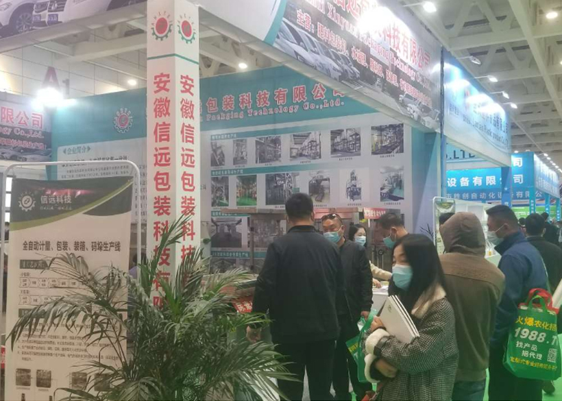 一定发(中国区)官方网站