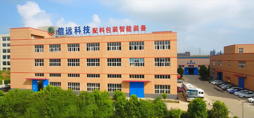   行业新闻 - 新闻资讯-一定发 