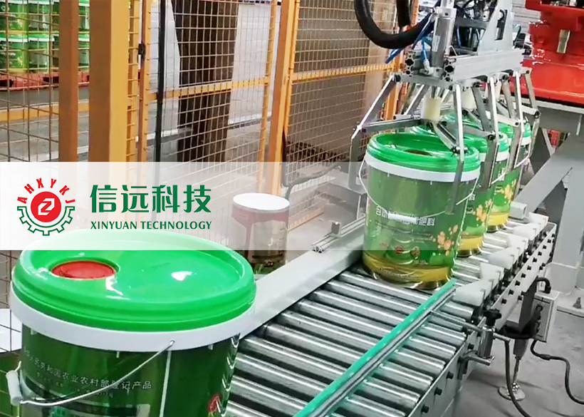 一定发(中国区)官方网站