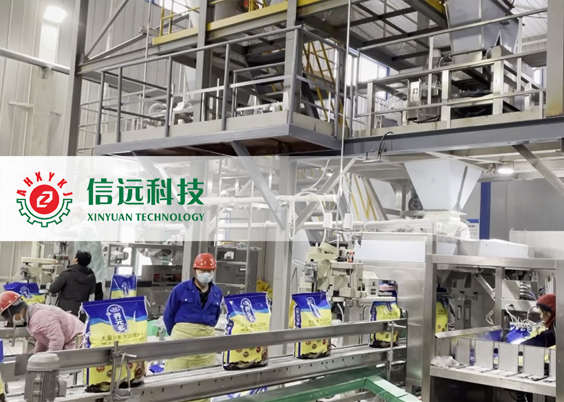 一定发(中国区)官方网站
