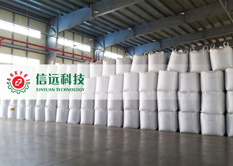一定发(中国区)官方网站