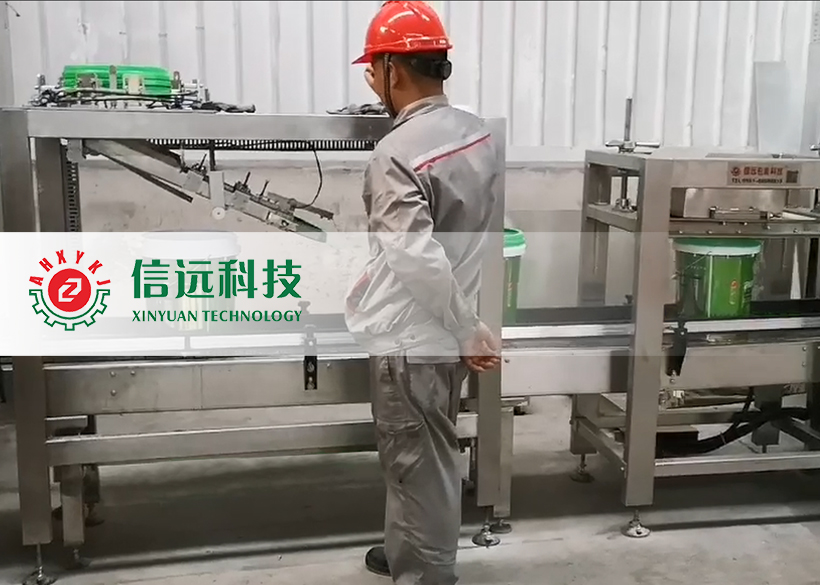 一定发(中国区)官方网站