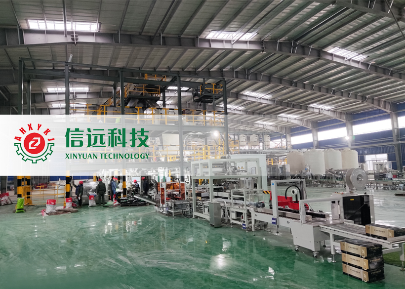 一定发(中国区)官方网站