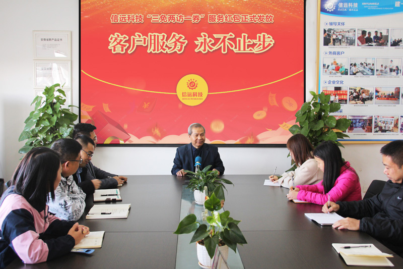  一定发理念 -  企业文化 - 关于一定发-一定发 